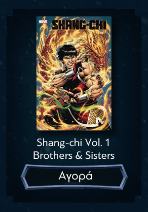 Shang-chi Vol. 1 Brothers & Sisters