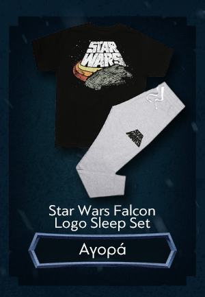 Star Wars Falcon Logo Sleep Set