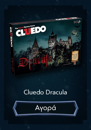 Cluedo Dracula