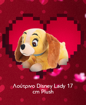 Λούτρινο Disney Lady 17 cm Plush