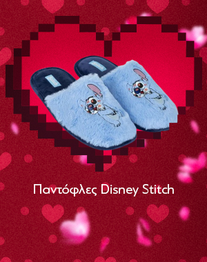 Παντόφλες Disney Stitch