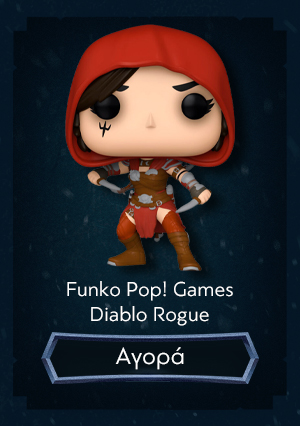 Φιγούρα Funko Pop! Games Diablo Rogue