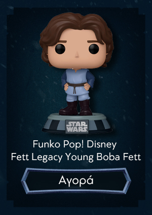 Φιγούρα Funko Pop! Disney Star Wars: Fett Legacy - Young Boba Fett