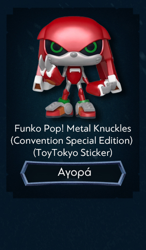 Φιγούρα Funko Pop! Games: Sonic The Hedgehog Metal Knuckles (Convention Special Edition) (ToyTokyo Sticker)