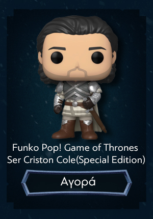 Φιγούρα Funko Pop! Game of Thrones House of the Dragon Day of the Dragon Ser Criston Cole (Special Edition)