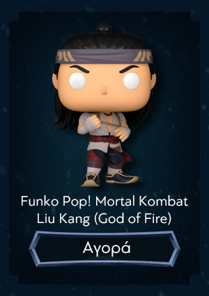 Φιγούρα Funko Pop! Games: Mortal Kombat Liu Kang (God of Fire)