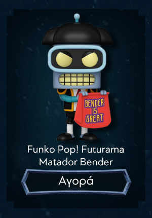 Φιγούρα Funko Pop! Futurama Matador Bender