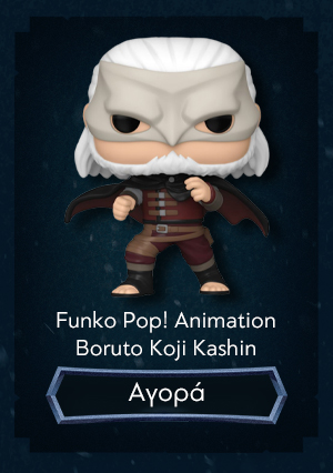 Φιγούρα Funko Pop! Animation Boruto - Koji Kashin