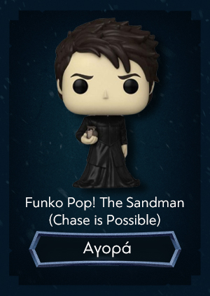 Φιγούρα Funko Pop! The Sandman (Chase is Possible)