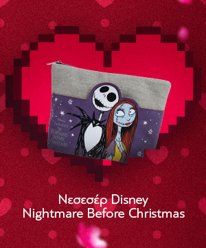 Νεσεσέρ Disney Nightmare Before Christmas