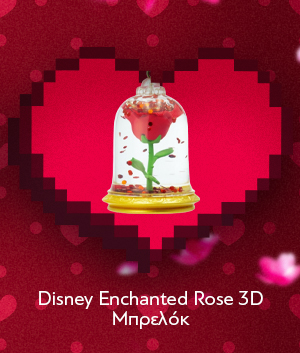 Disney Enchanted Rose 3D Keychain