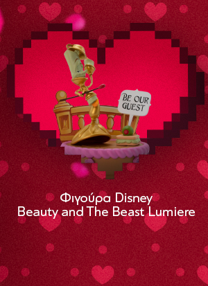 Φιγούρα Disney Beauty and The Beast Lumiere