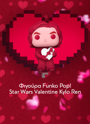 Φιγούρα Funko Pop! Star Wars Valentine Kylo Ren