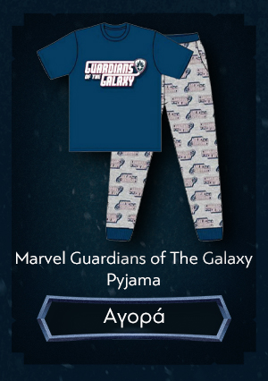 Marvel Guardians of The Galaxy Pyjama