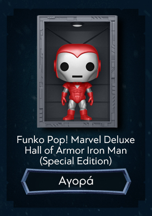 Φιγούρα Funko Pop! Marvel Deluxe Hall of Armor Iron Man Model 8 Silver Centurion (Special Edition)