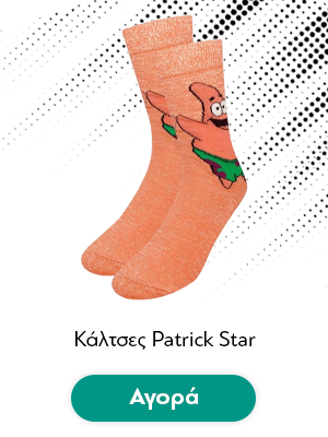 Κάλτσες Patrick Star