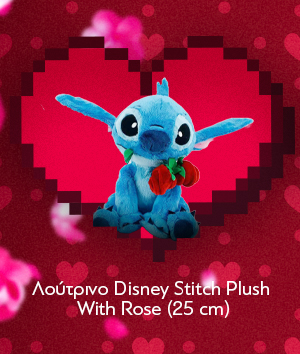 Λούτρινο Disney Stitch Plush With Rose (25 cm)