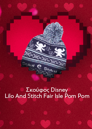 Σκούφος Disney Lilo And Stitch Fair Isle Pom Pom