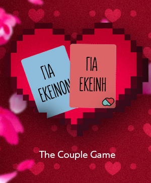 The Couple Game