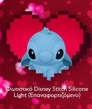 Φωτιστικό Disney Stitch Silicone Light (Επαναφορτιζόμενο)