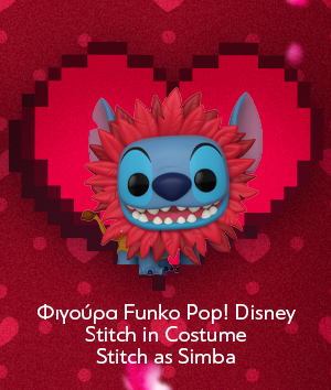 Φιγούρα Funko Pop! Disney: Stitch in Costume - Stitch as Simba