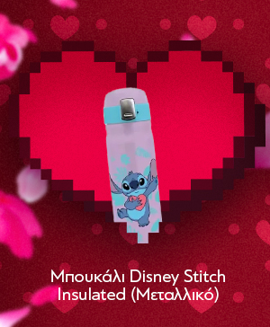 Μπουκάλι Disney Stitch Insulated (Μεταλλικό)