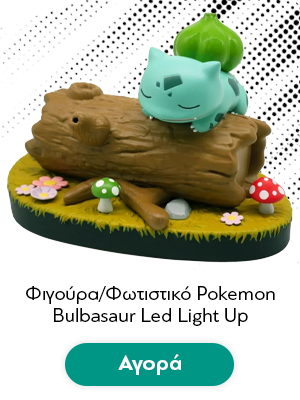 Φιγούρα/Φωτιστικό Pokemon Bulbasaur Led Light Up