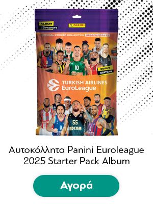 Αυτοκόλλητα Panini Euroleague 2025: Starter Pack Album