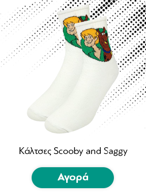 Κάλτσες Scooby and Saggy