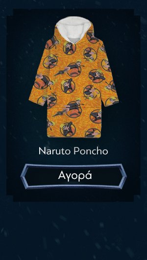 Naruto Poncho