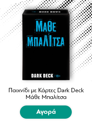 Παιχνίδι με Κάρτες Dark Deck Μάθε Μπαλίτσα