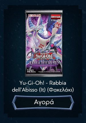 Yu-Gi-Oh! - Rabbia dell'Abisso (It) (Φακελάκι)