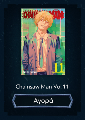 Chainsaw Man Vol.11