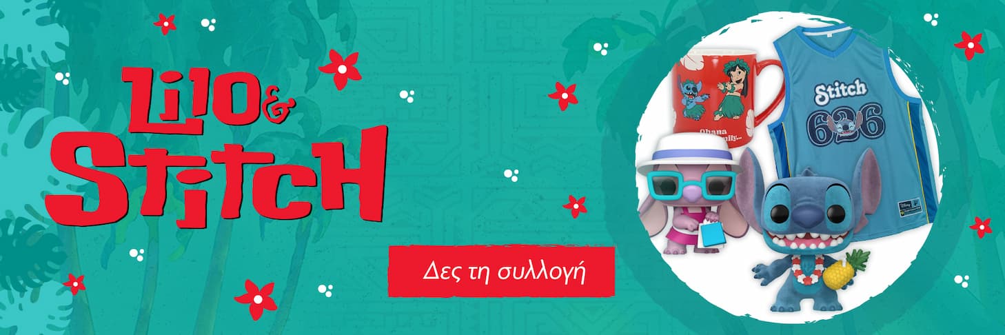 Lilo & Stitch Προϊόντα Ρούχα, Αξεσουάρ & Φιγούρες