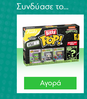 Φιγούρα Funko Bitty Pop! Teenage Mutant Ninja Turtles Donatello