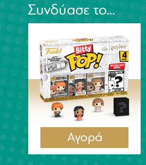 Φιγούρες Funko Bitty Pop! 4-Pack: Harry Potter Goblet of Fire Ron Weasley, Padma Patil, Madame Maxim