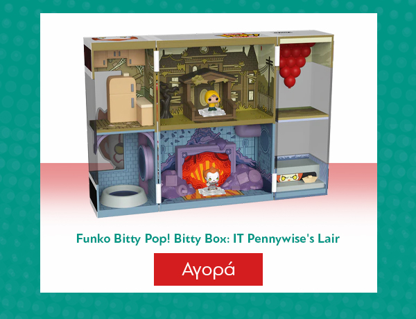 Φιγούρες Funko Bitty Pop! Bitty Box: IT Pennywise's Lair