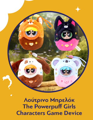 Λούτρινο Μπρελόκ The Powerpuff girls characters Game Device Plush Blind Box 1τμχ Τυχαία Επιλογή