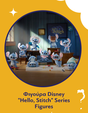 Φιγούρα Disney "Hello, Stitch" Series Figures Blind Box 1τμχ Τυχαία Επιλογή