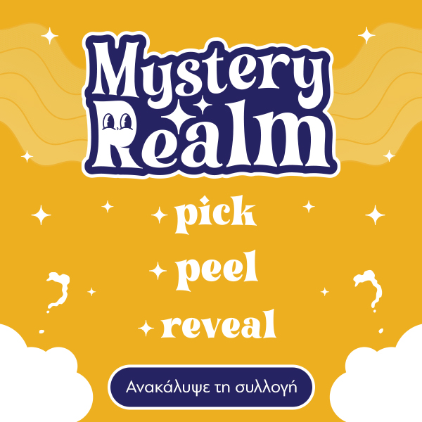 Mystery Pack | Τυχαία Επιλογή
