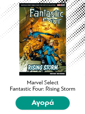 Marvel Select Fantastic Four: Rising Storm