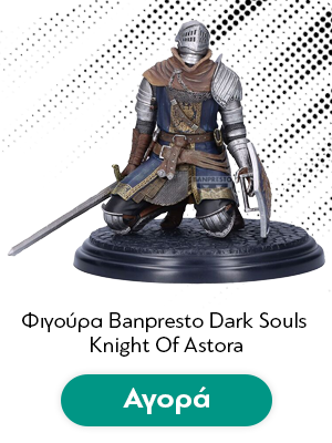 Φιγούρα Banpresto Sculpt Collection Dark Souls OscarKnight Of Astora Statue