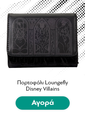 Πορτοφόλι Loungefly Disney Villains Wallet