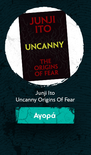 Uncanny Origins Of Fear