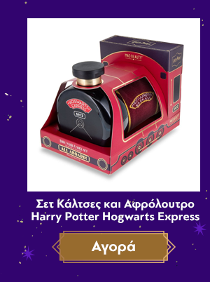 Σετ Κάλτσες και Αφρόλουτρο Harry Potter Hogwarts Express Body Wash and Sock Set