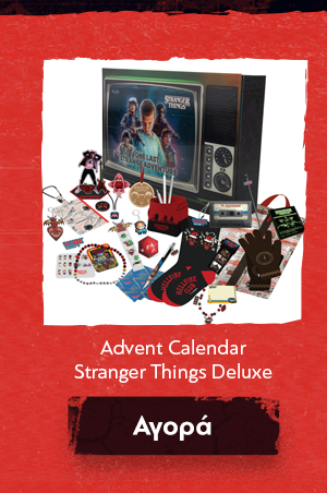 Advent Calendar Stranger Things Deluxe