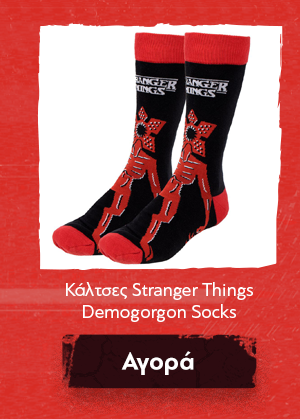 Κάλτσες Stranger Things Demogorgon Socks