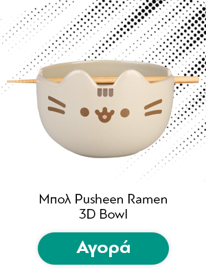 Μπολ Pusheen Ramen 3D Bowl