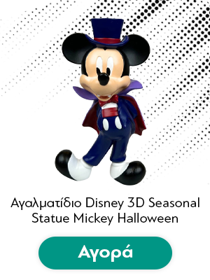 Αγαλματίδιο Disney 3D Seasonal Statue Mickey Halloween