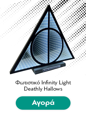 Φωτιστικό Infinity Light Deathly Hallows